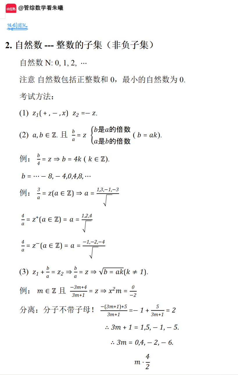 handwritten_divisibility_result.png
