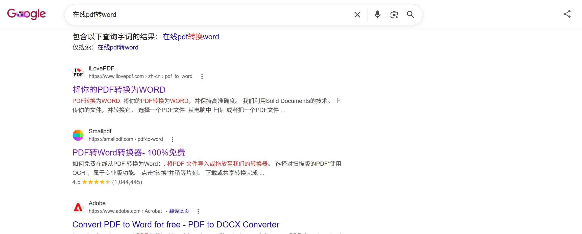 google_ranking.png